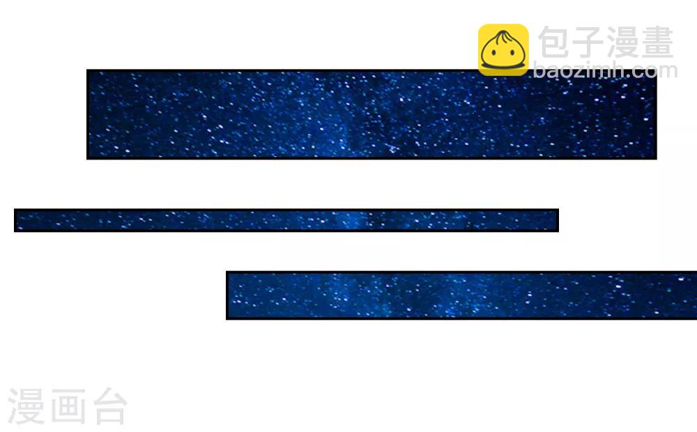 第44话 异世界逃生！网瘾少女的秘密-第51话