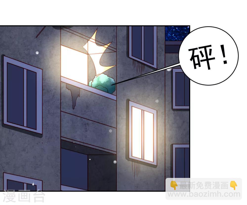 第44话 异世界逃生！网瘾少女的秘密-第51话