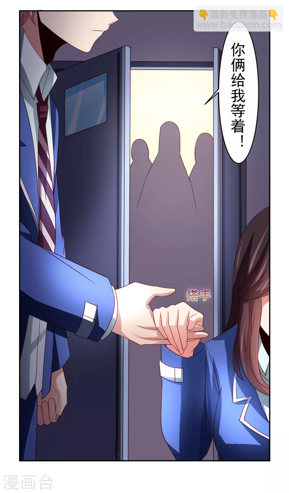 第46话 图书馆奇怪少女！异人降临-第53话