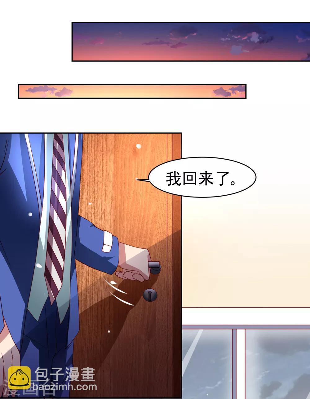 第46话 图书馆奇怪少女！异人降临-第53话