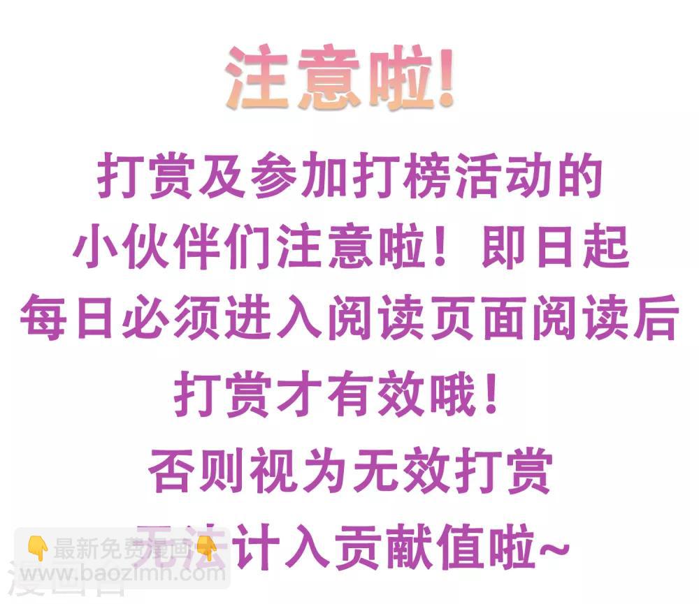 第46话 图书馆奇怪少女！异人降临-第53话