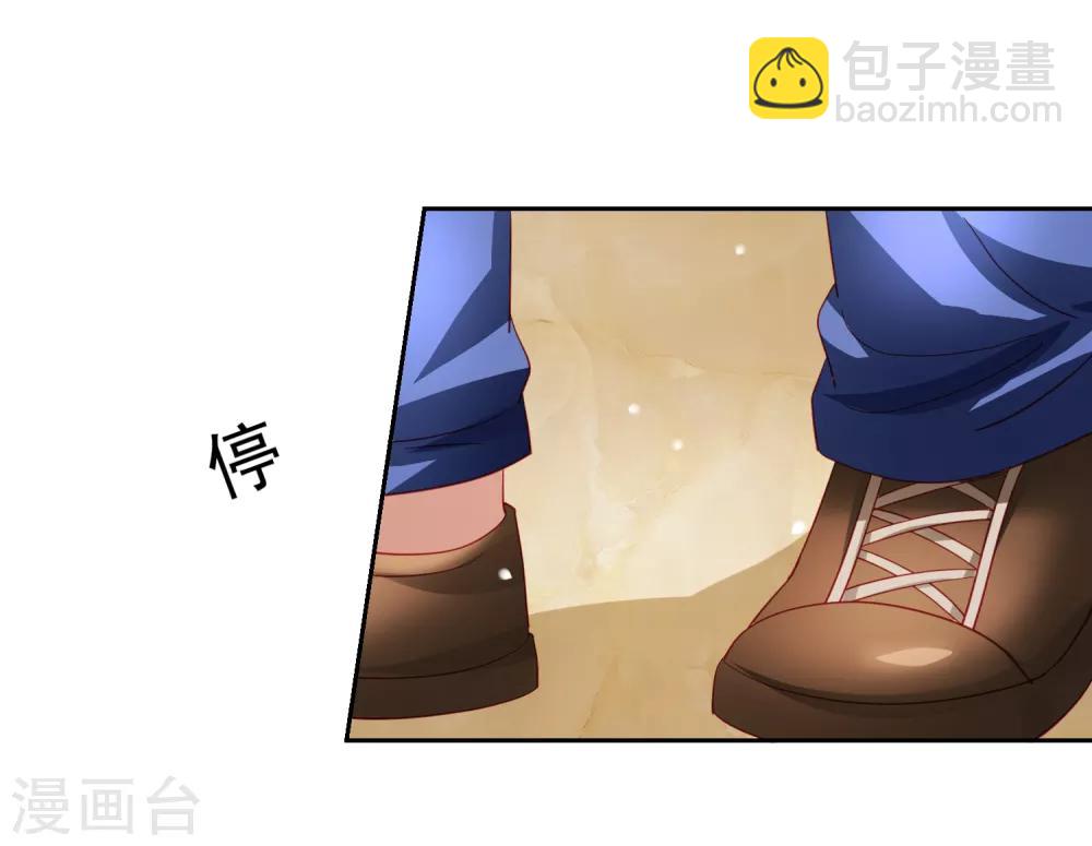 第46话 图书馆奇怪少女！异人降临-第53话