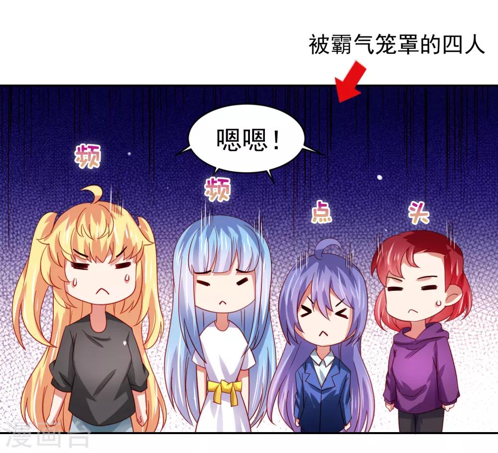 第48话 为圆梦，身陷白骨精地盘-第55话