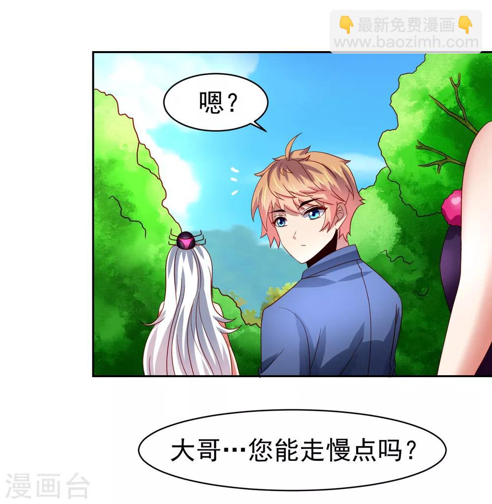 第48话 为圆梦，身陷白骨精地盘-第55话