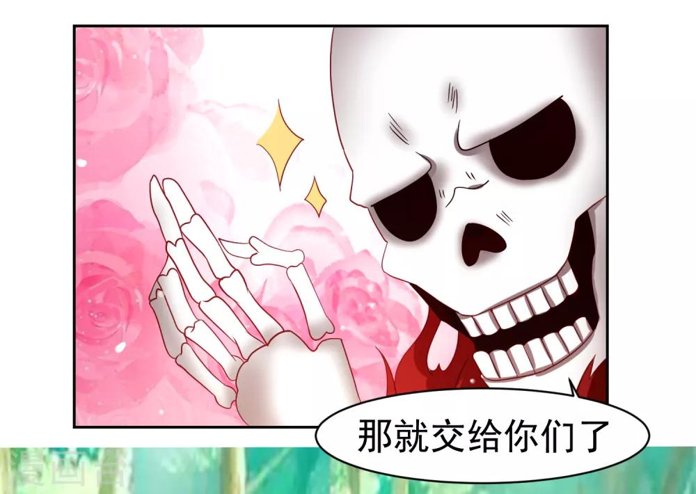 第48话 为圆梦，身陷白骨精地盘-第55话