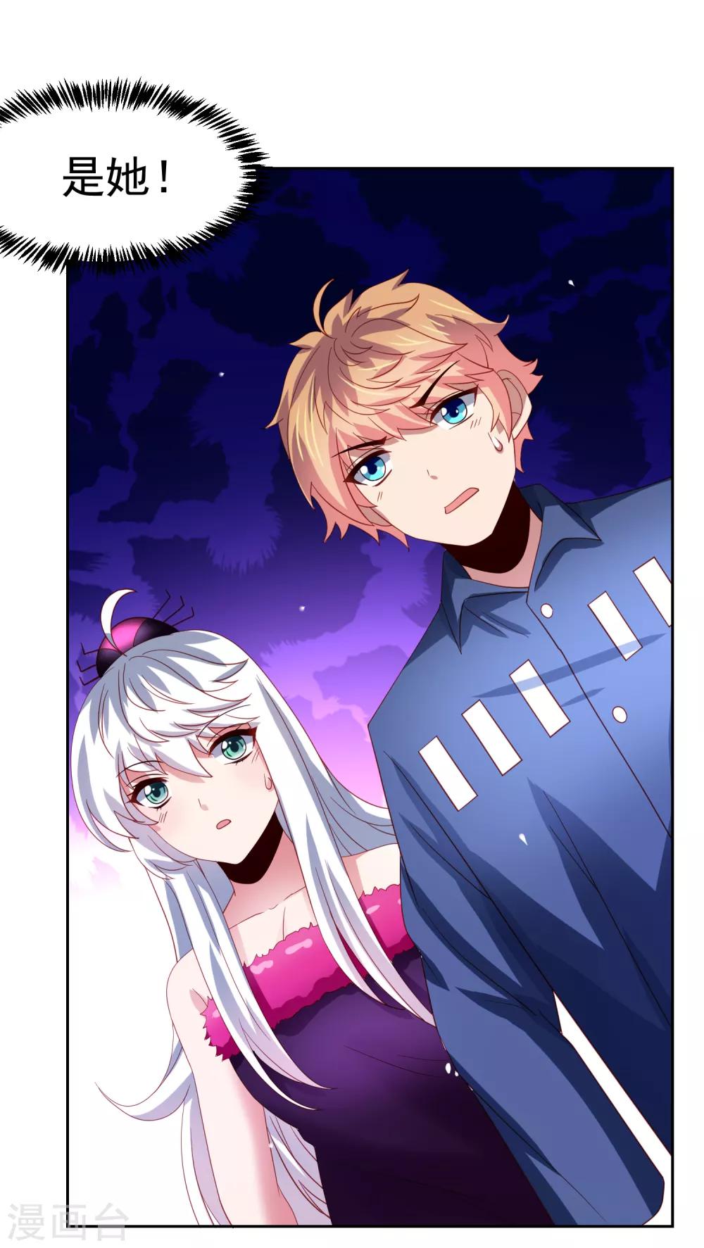 第48话 为圆梦，身陷白骨精地盘-第55话