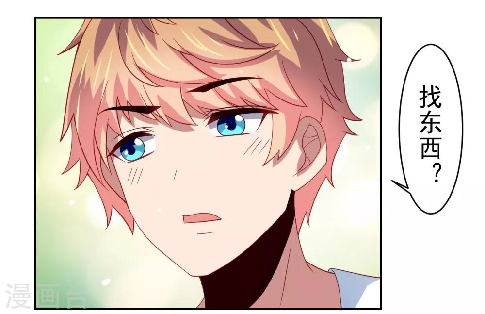 第48话 为圆梦，身陷白骨精地盘-第55话