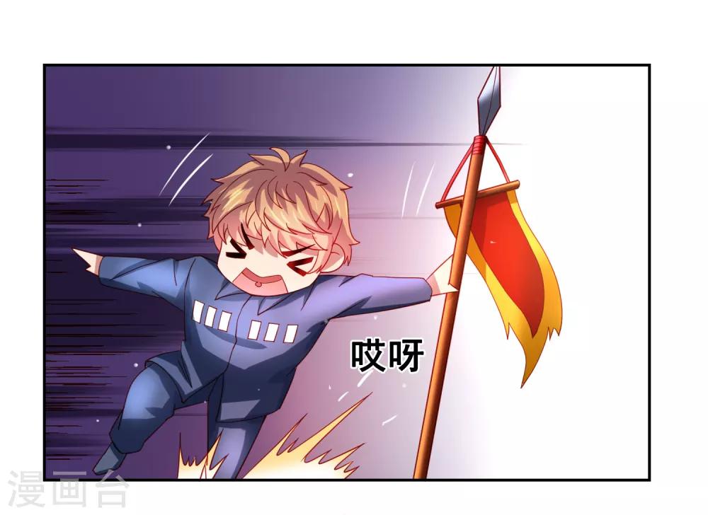 第50话 真男人大战白骨精！-第57话