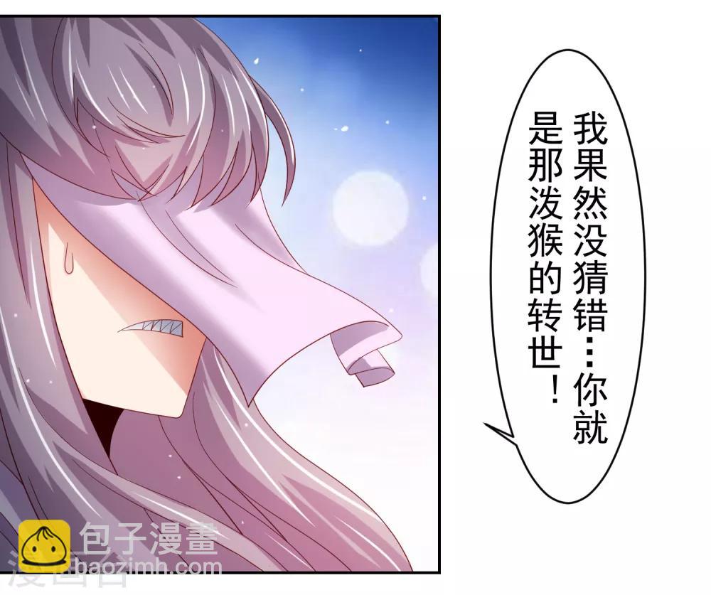 第50话 真男人大战白骨精！-第57话