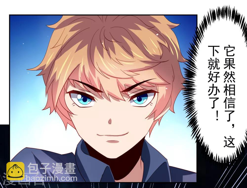 第50话 真男人大战白骨精！-第57话