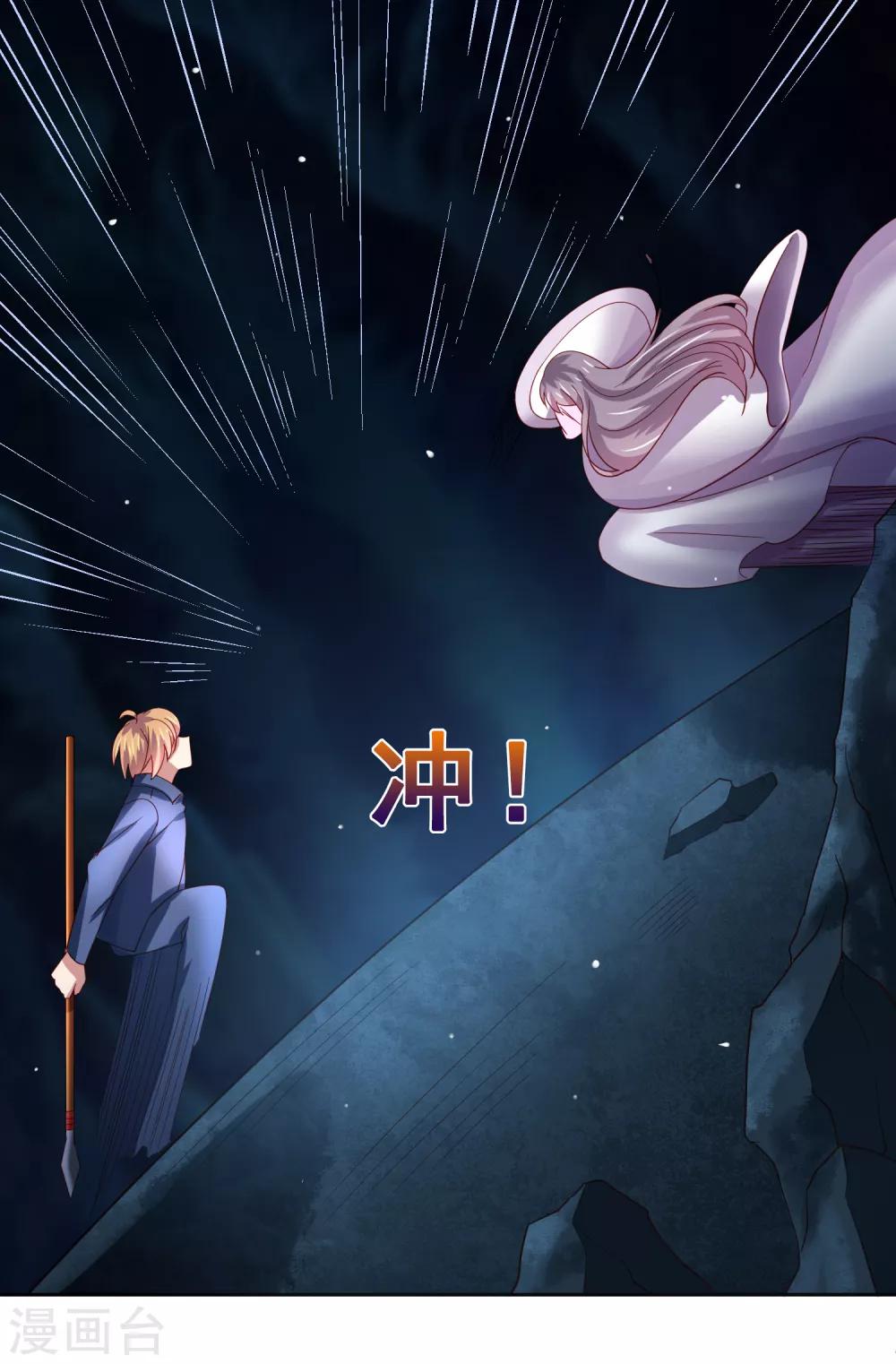 第50话 真男人大战白骨精！-第57话