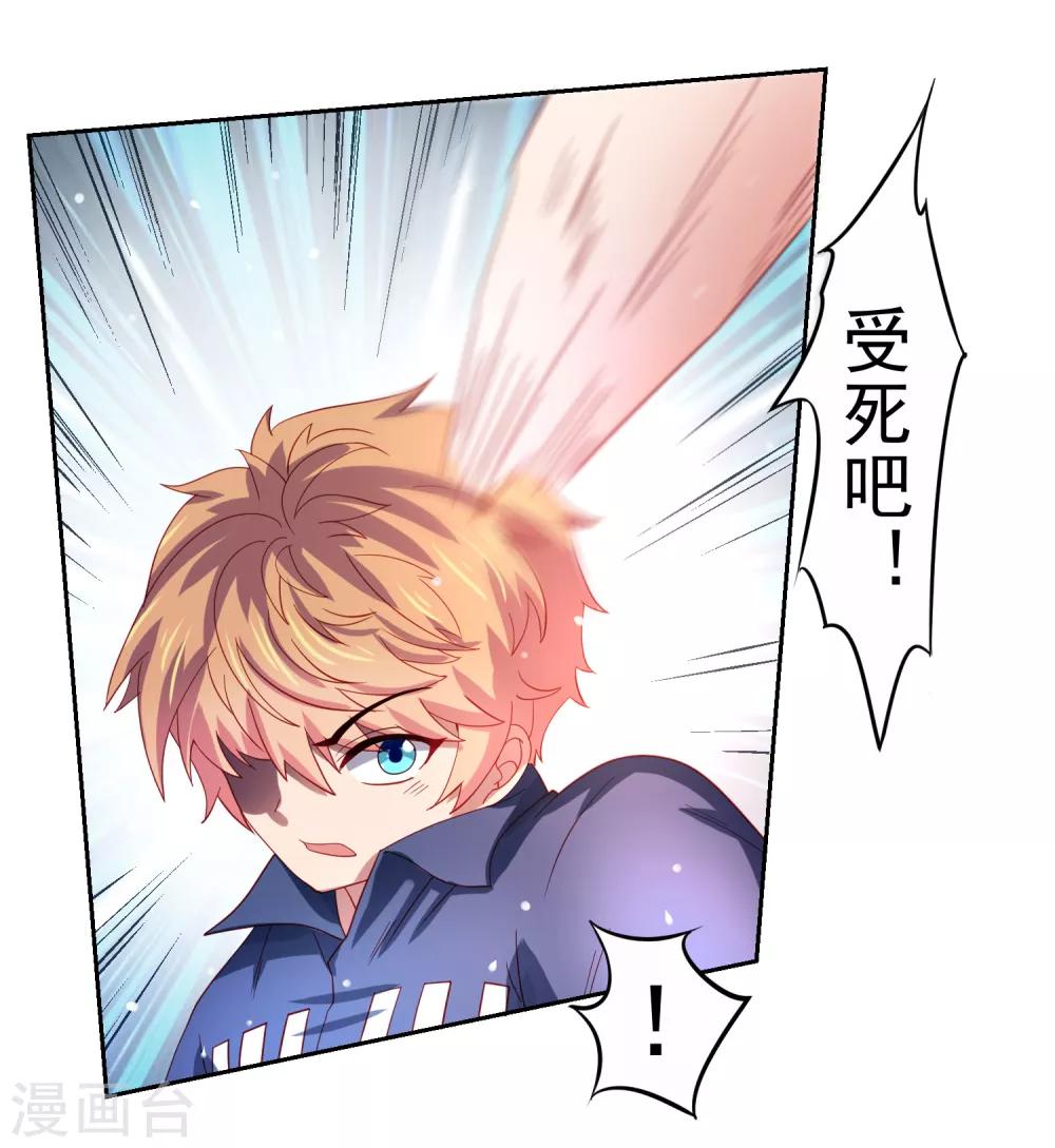 第50话 真男人大战白骨精！-第57话