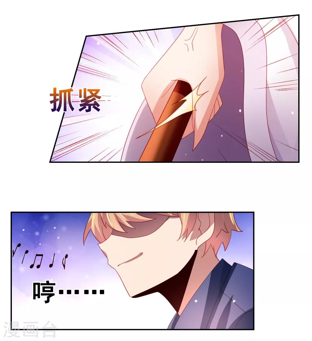 第50话 真男人大战白骨精！-第57话