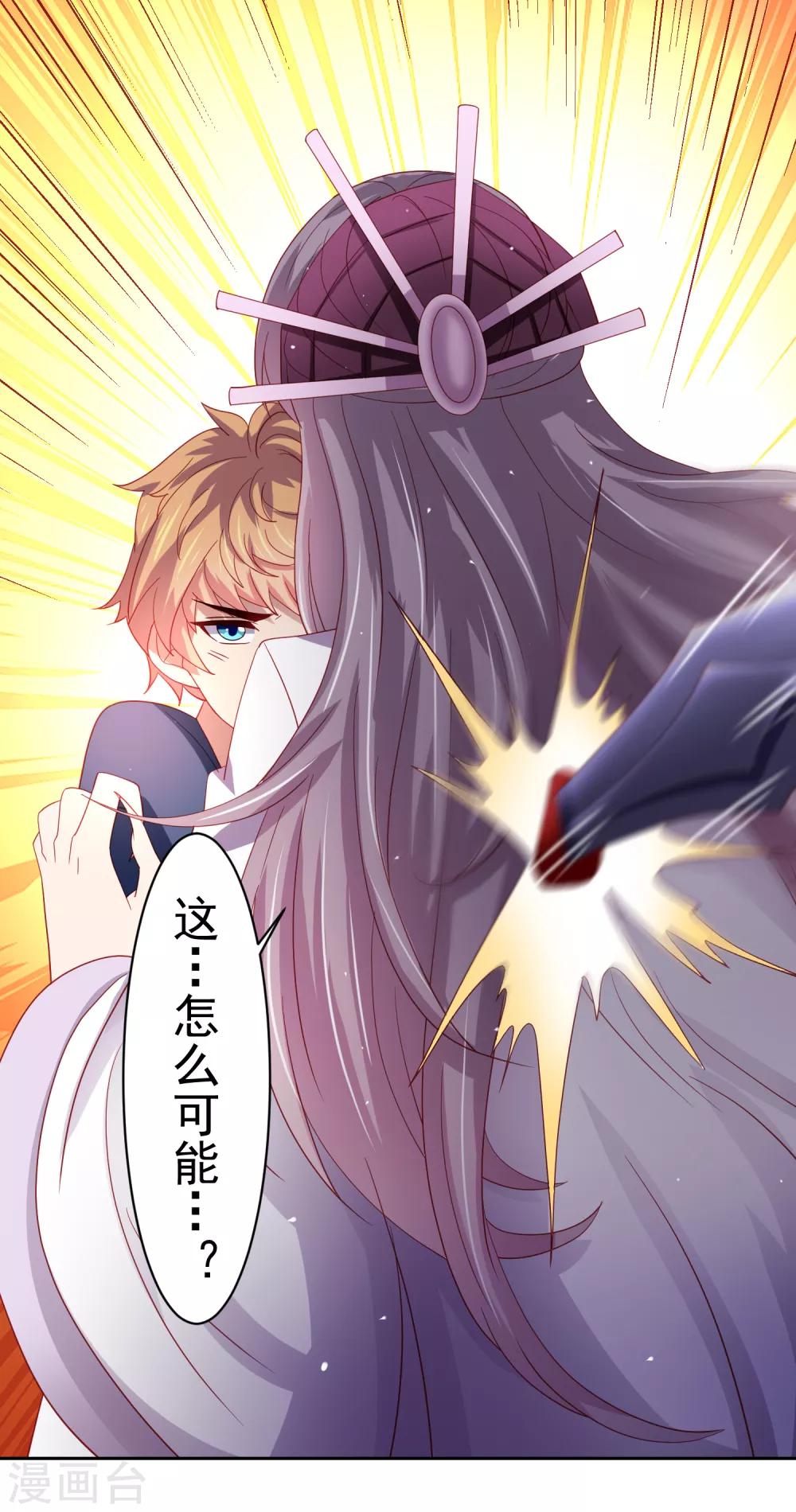 第50话 真男人大战白骨精！-第57话