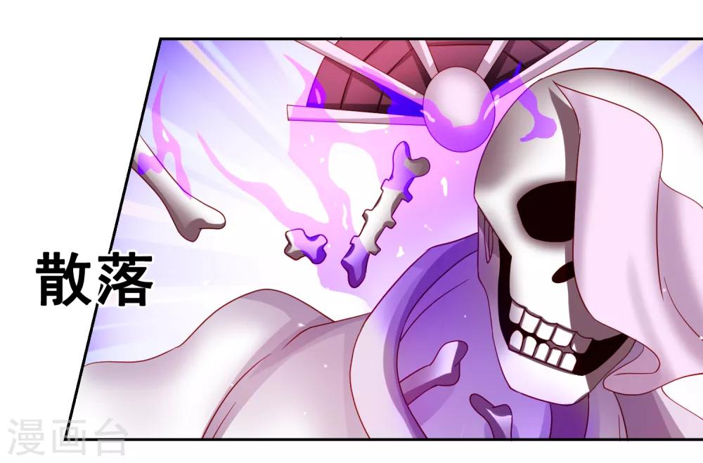 第50话 真男人大战白骨精！-第57话