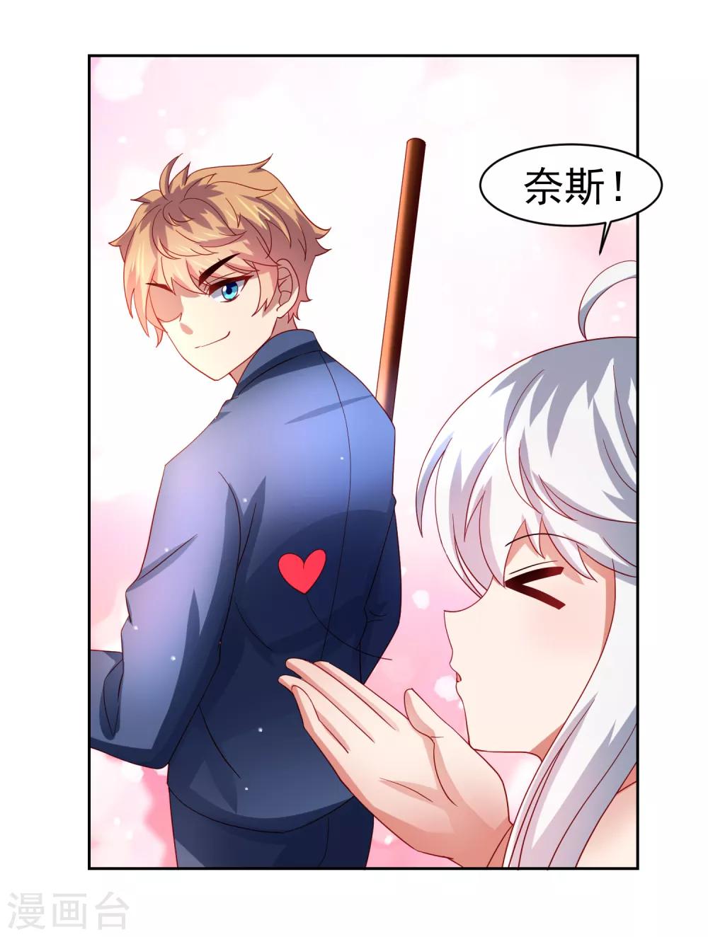 第50话 真男人大战白骨精！-第57话