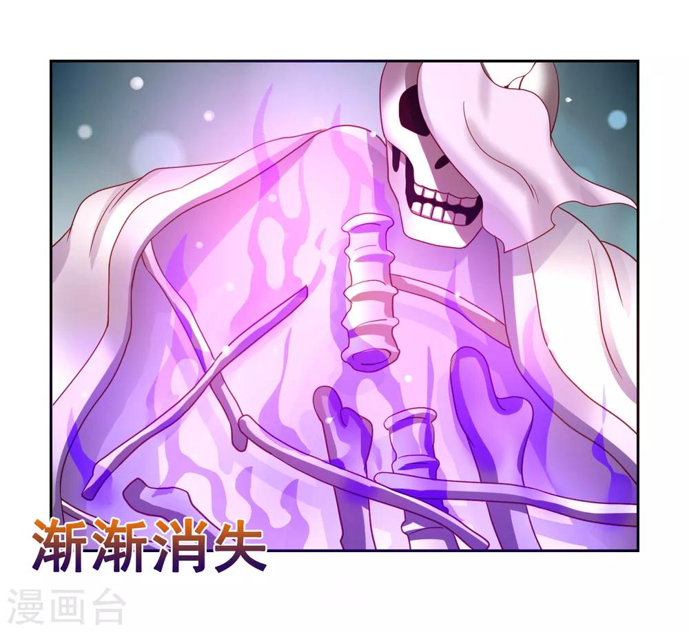 第50话 真男人大战白骨精！-第57话