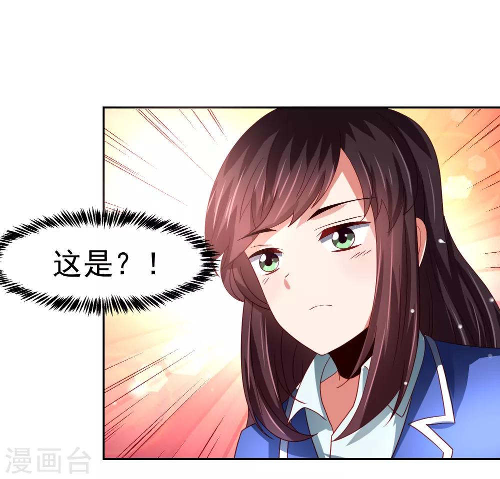 第50话 真男人大战白骨精！-第57话