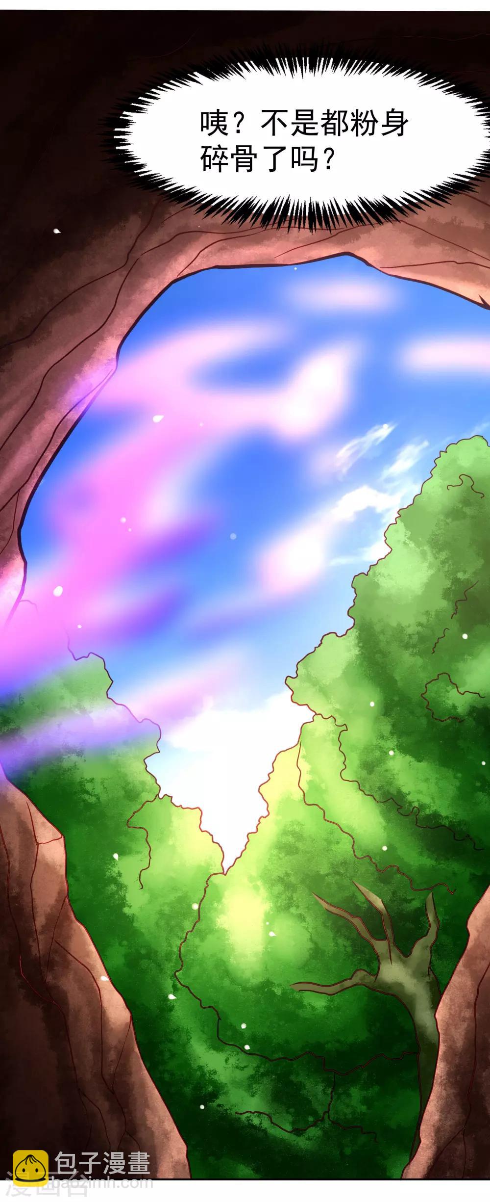 第50话 真男人大战白骨精！-第57话