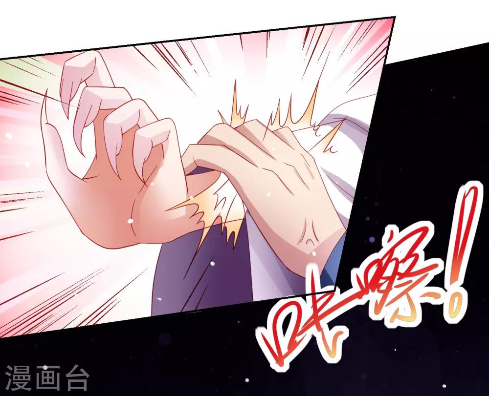 第50话 真男人大战白骨精！-第57话