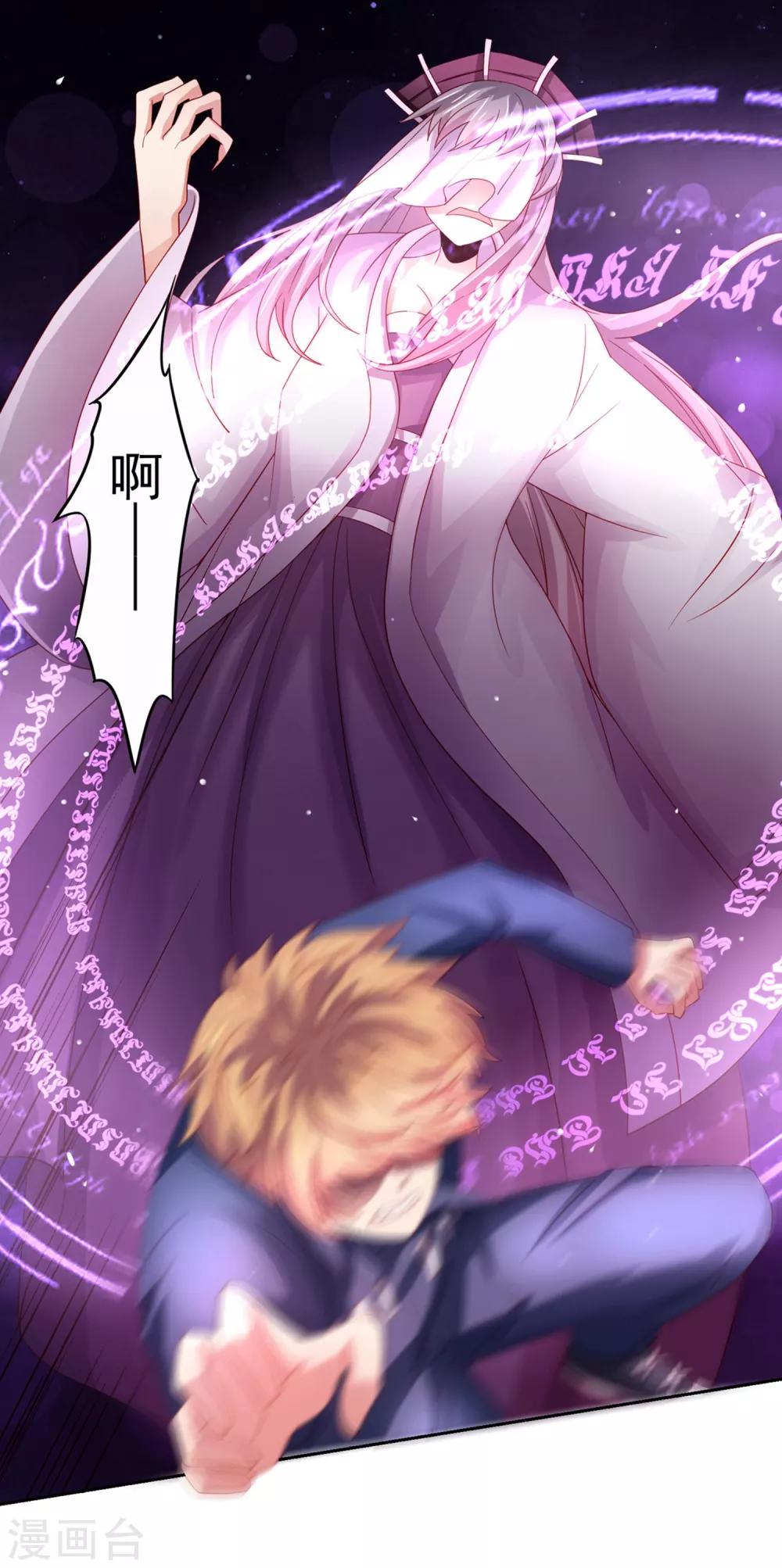 第50话 真男人大战白骨精！-第57话