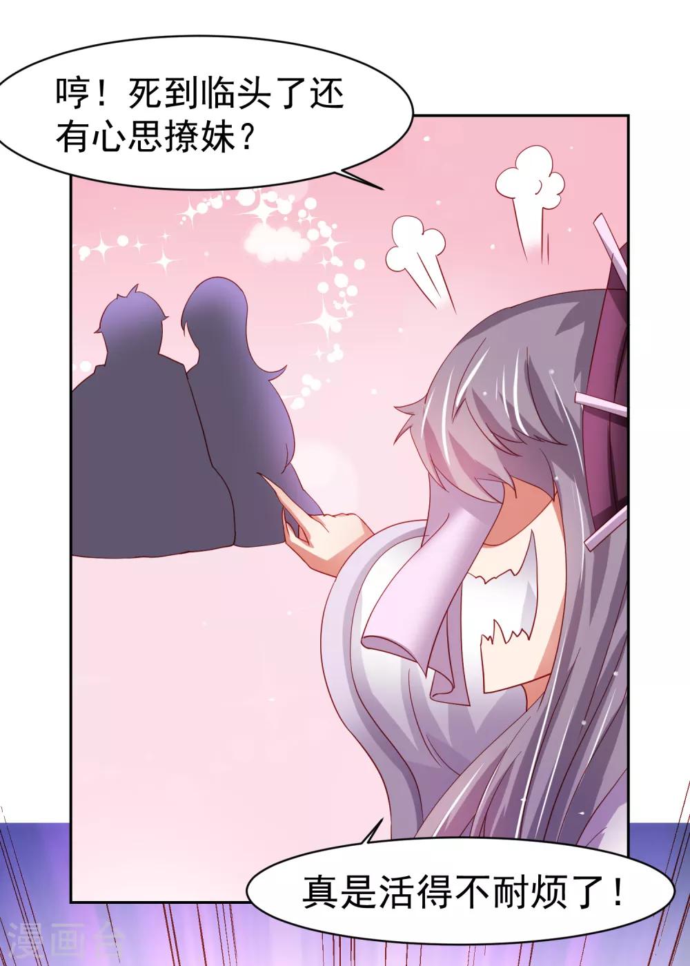 第50话 真男人大战白骨精！-第57话