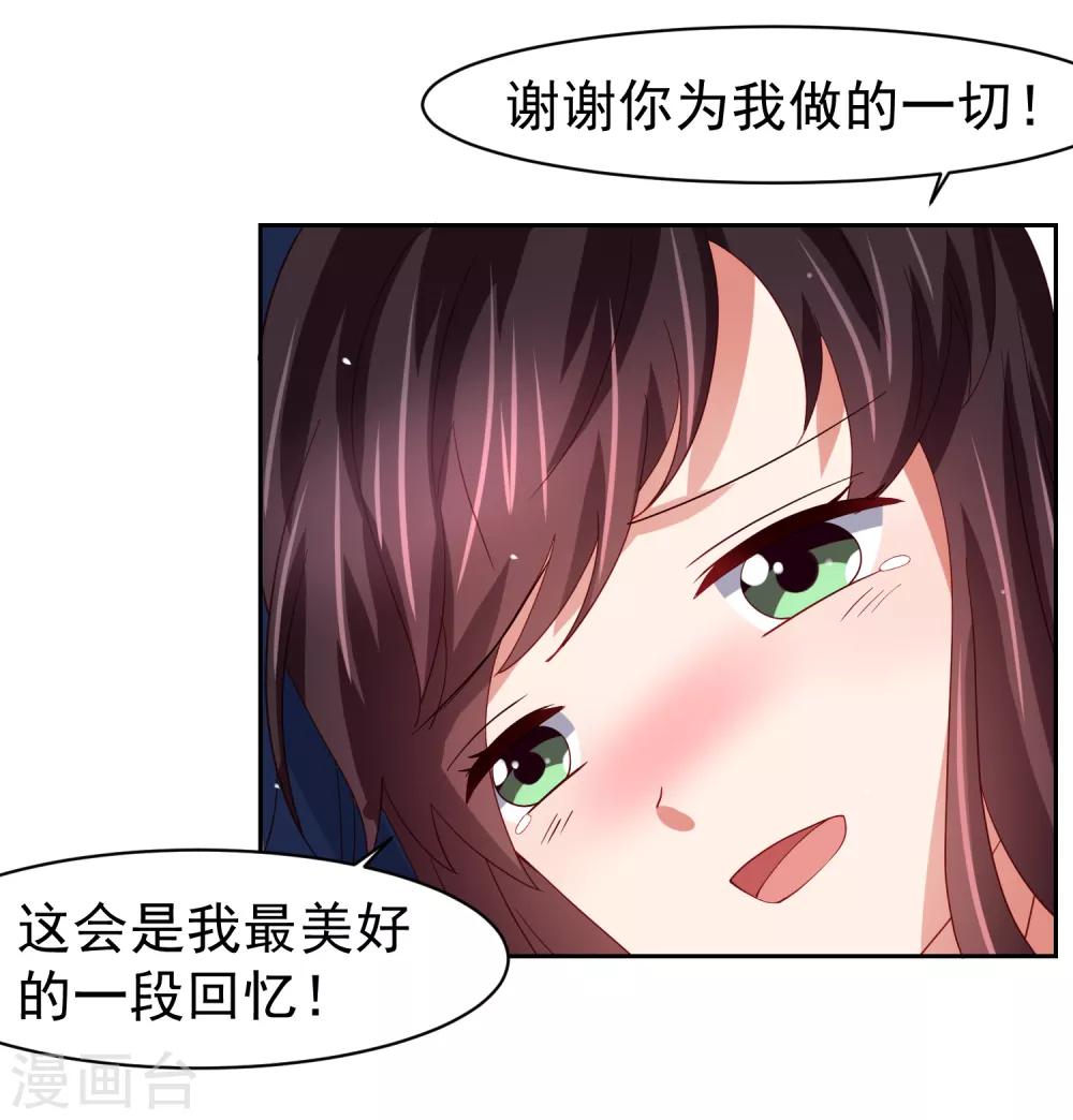 第51话 今天怎么都来抱我！-第59话