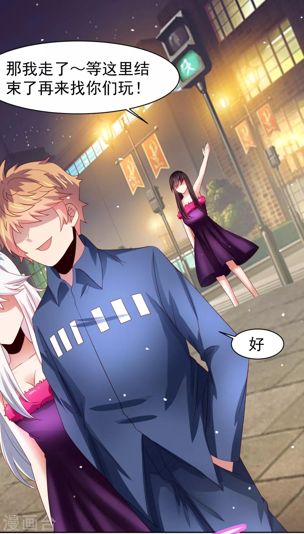 第51话 今天怎么都来抱我！-第59话