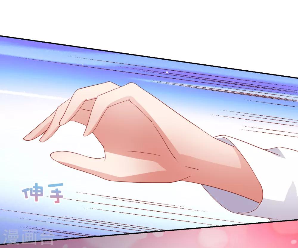 第51话 今天怎么都来抱我！-第59话