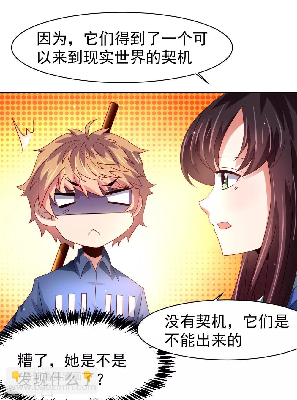 第51话 今天怎么都来抱我！-第59话