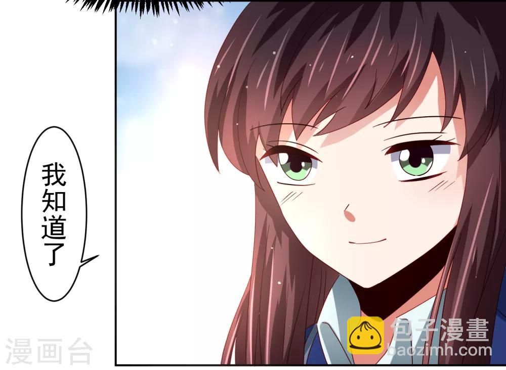 第51话 今天怎么都来抱我！-第59话