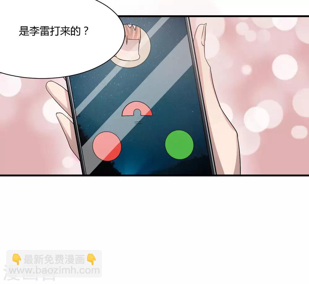 第6话 这次能成真吗-第7话