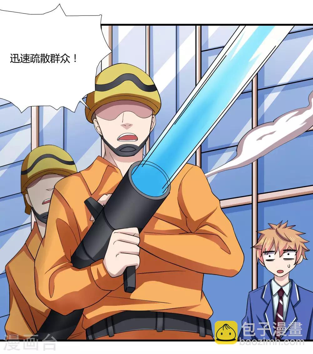 第6话 这次能成真吗-第7话