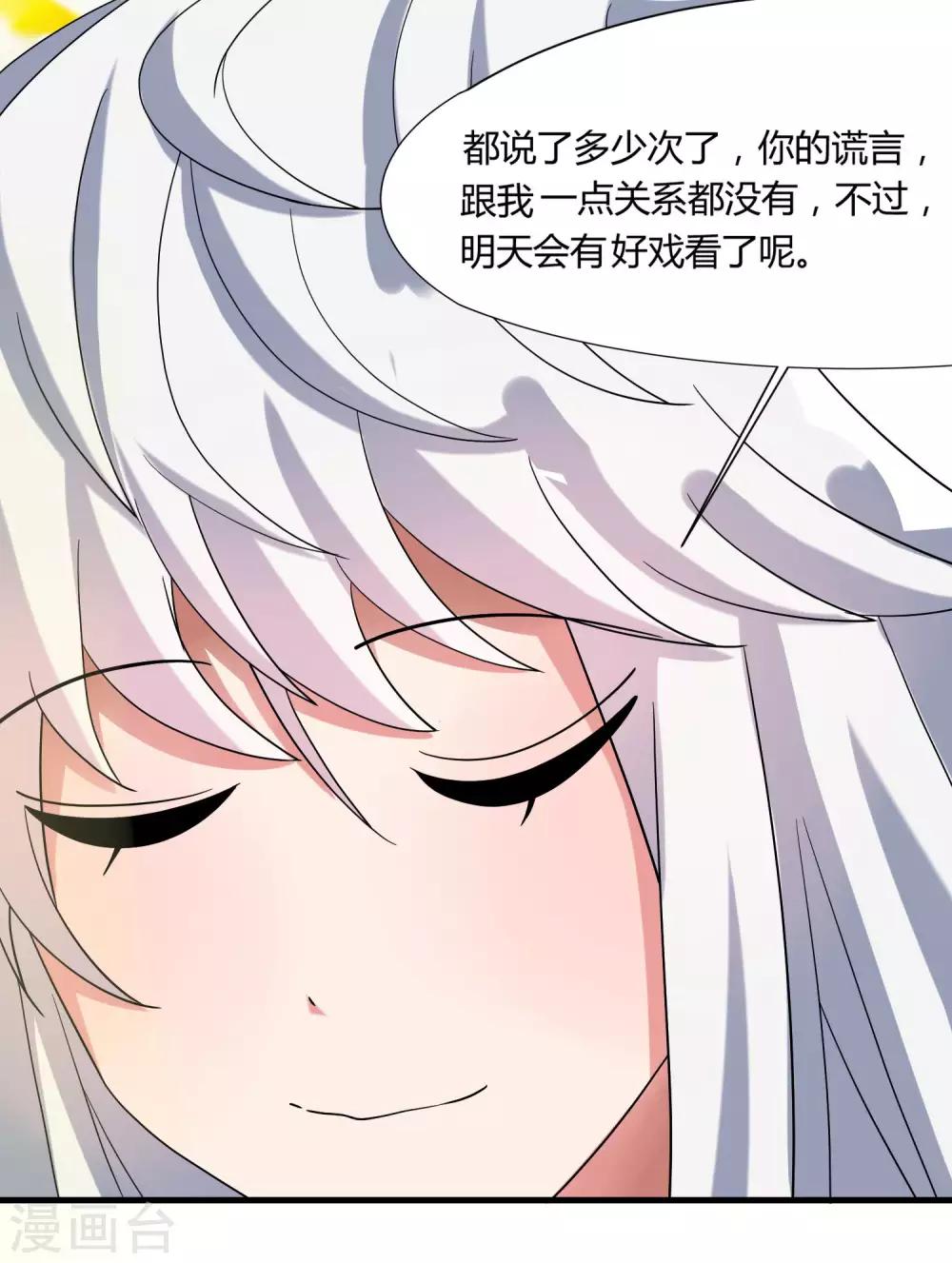 第6话 这次能成真吗-第7话