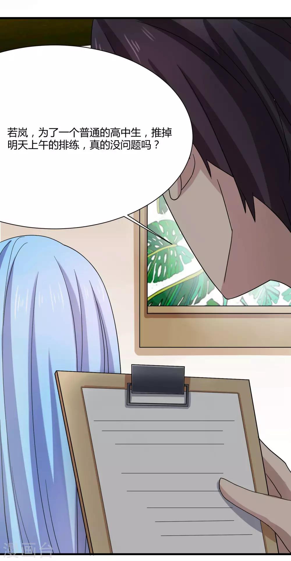 第6话 这次能成真吗-第7话