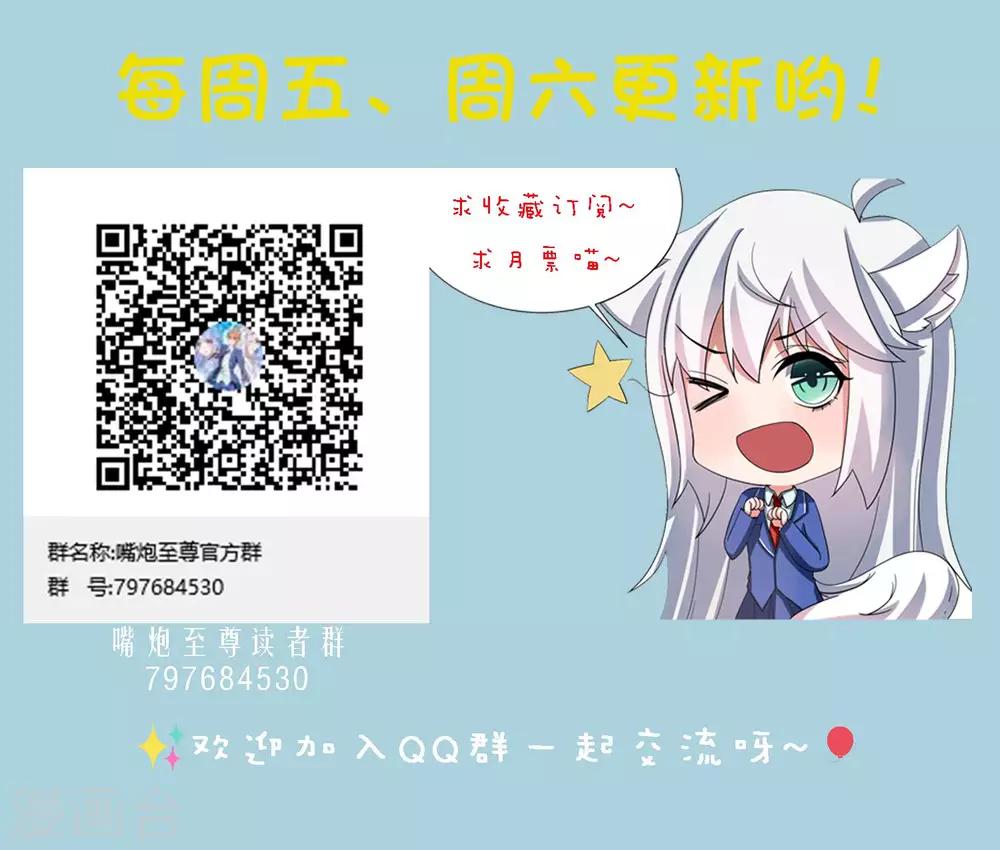 第6话 这次能成真吗-第7话