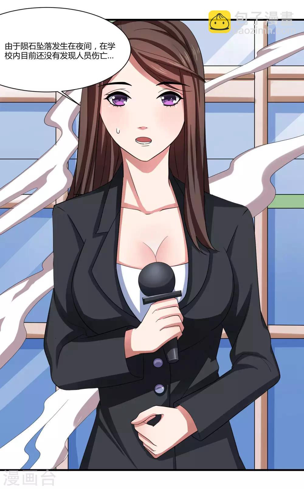 第6话 这次能成真吗-第7话