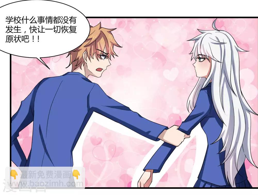 第6话 这次能成真吗-第7话