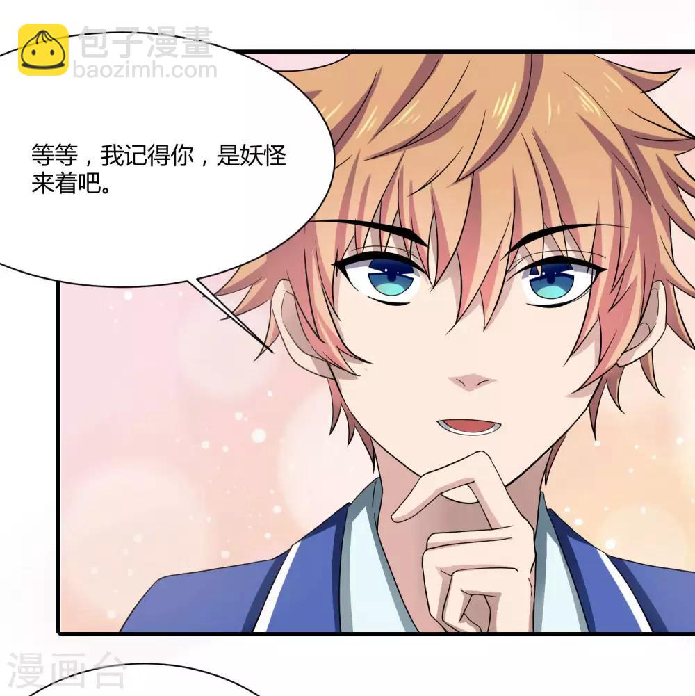 第6话 这次能成真吗-第7话