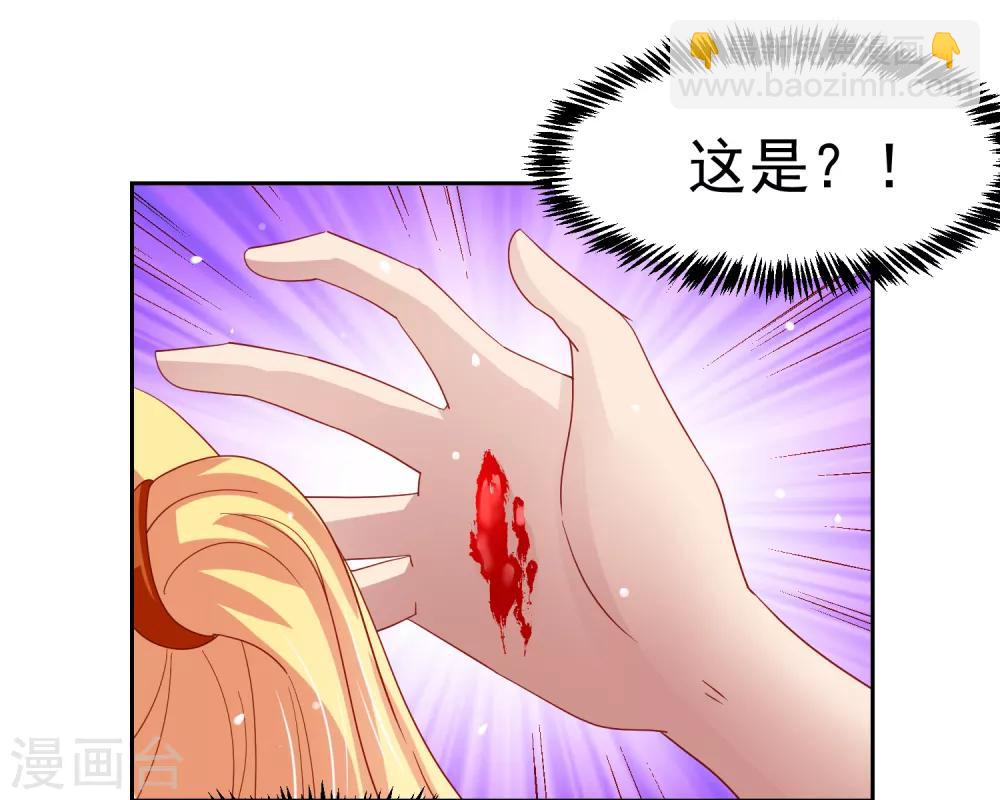 第53话 荒岛婚约！？-第61话