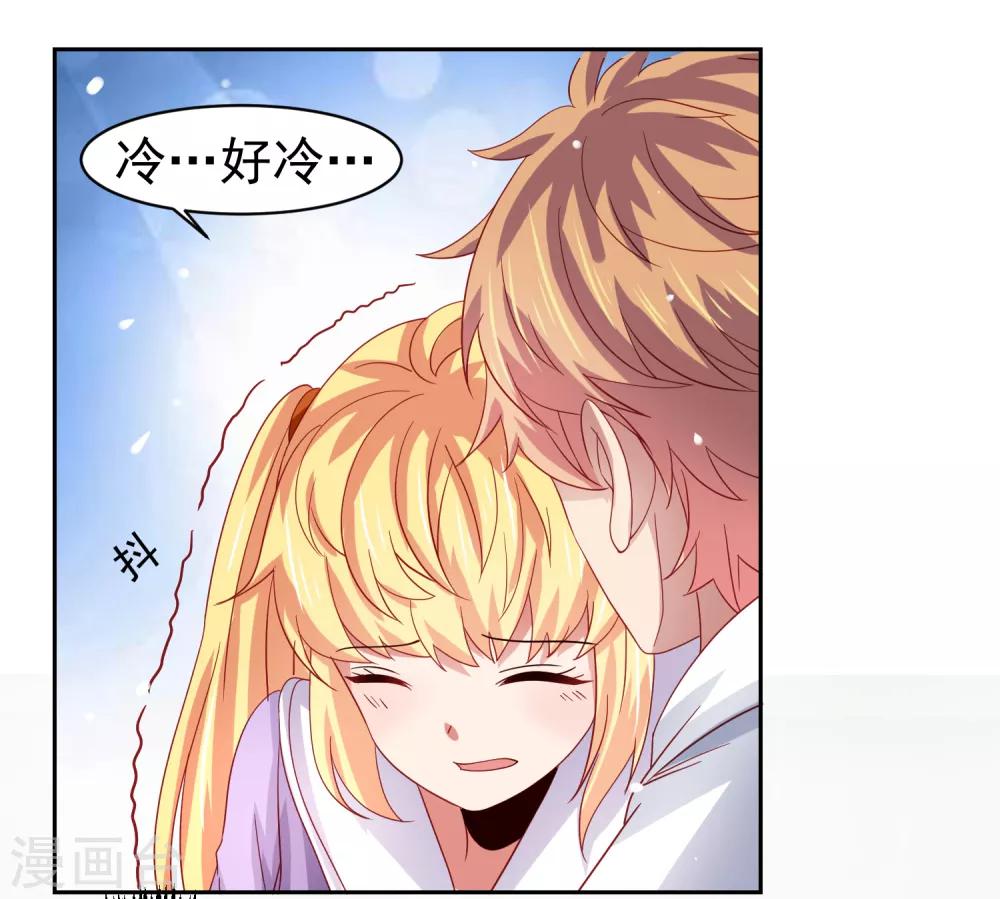 第53话 荒岛婚约！？-第61话