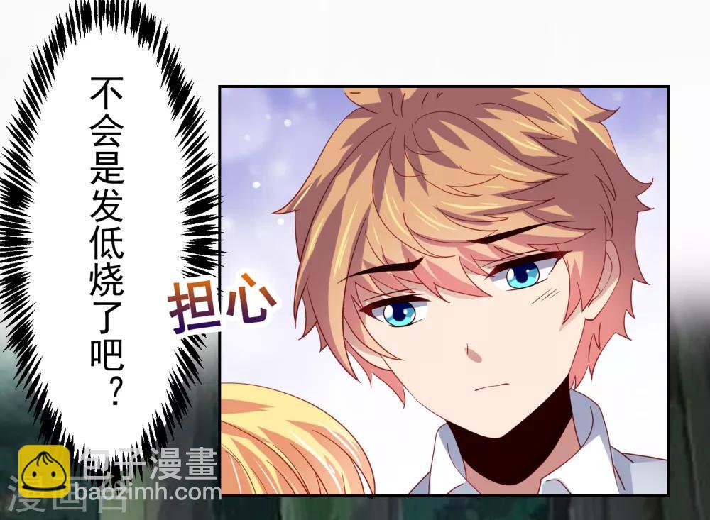 第53话 荒岛婚约！？-第61话