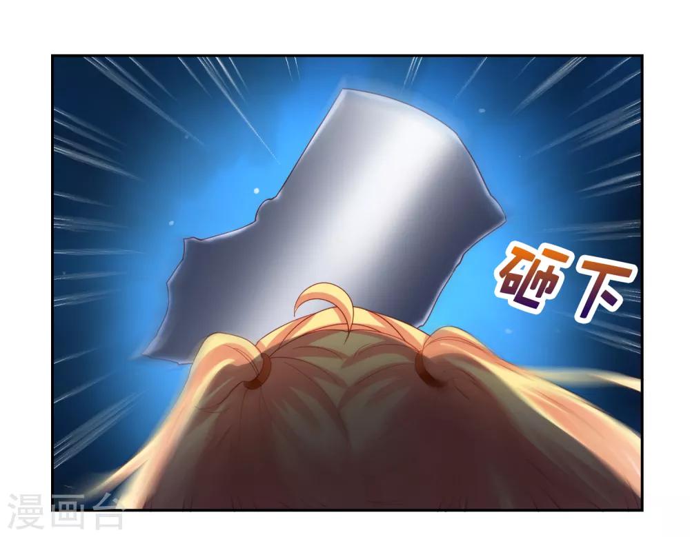 第53话 荒岛婚约！？-第61话