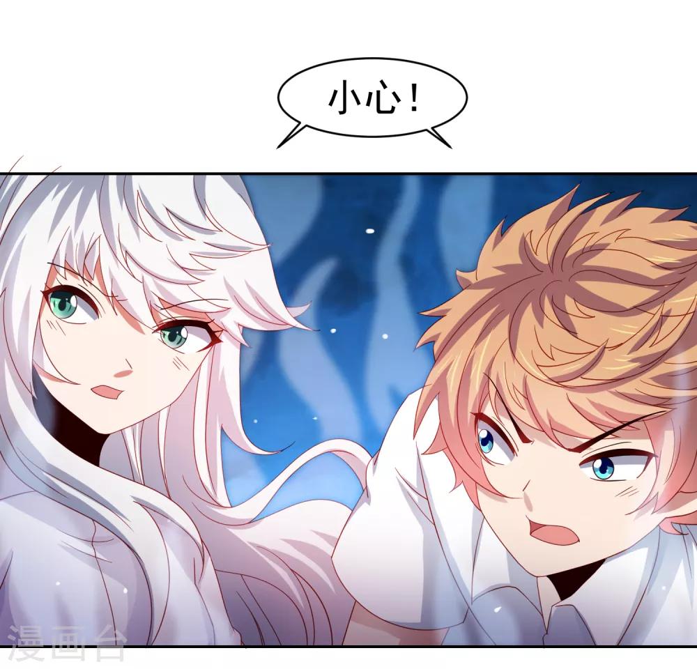 第53话 荒岛婚约！？-第61话