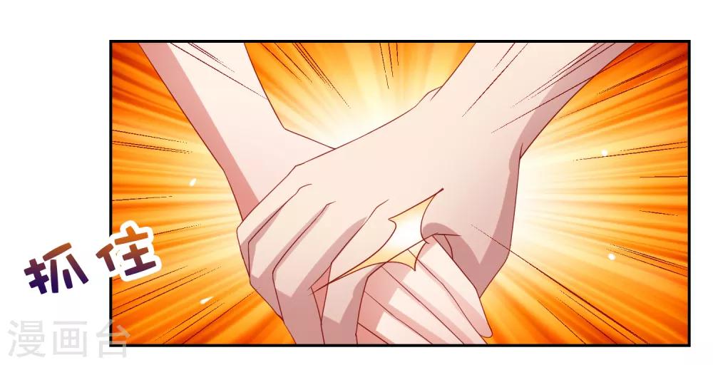 第53话 荒岛婚约！？-第61话