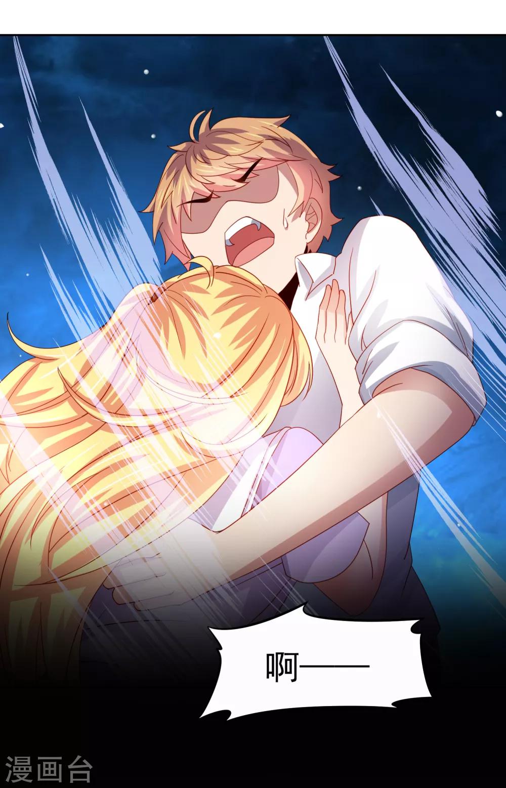 第53话 荒岛婚约！？-第61话