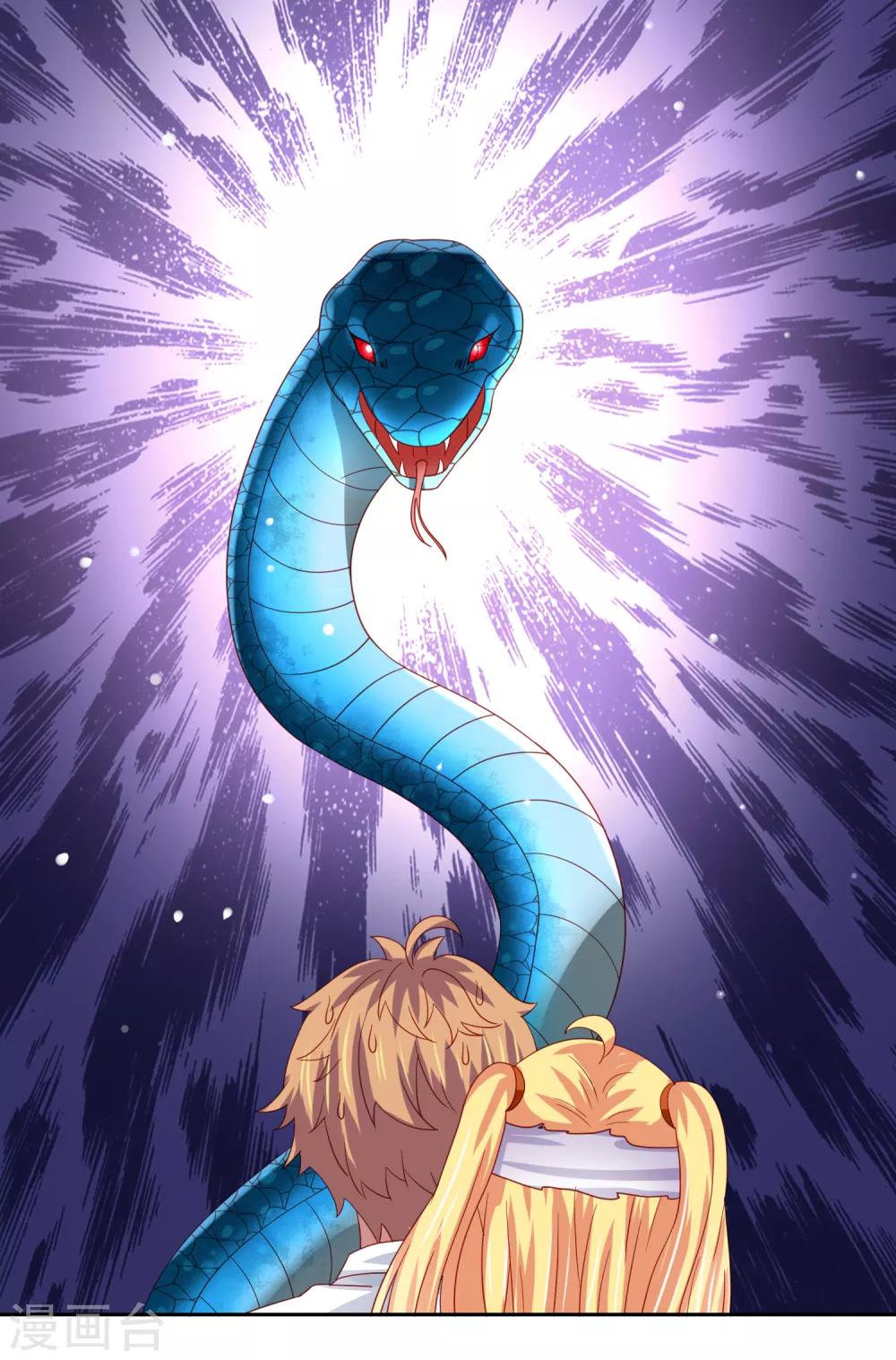 第55话 猛兽围攻如何逃跑！-第63话