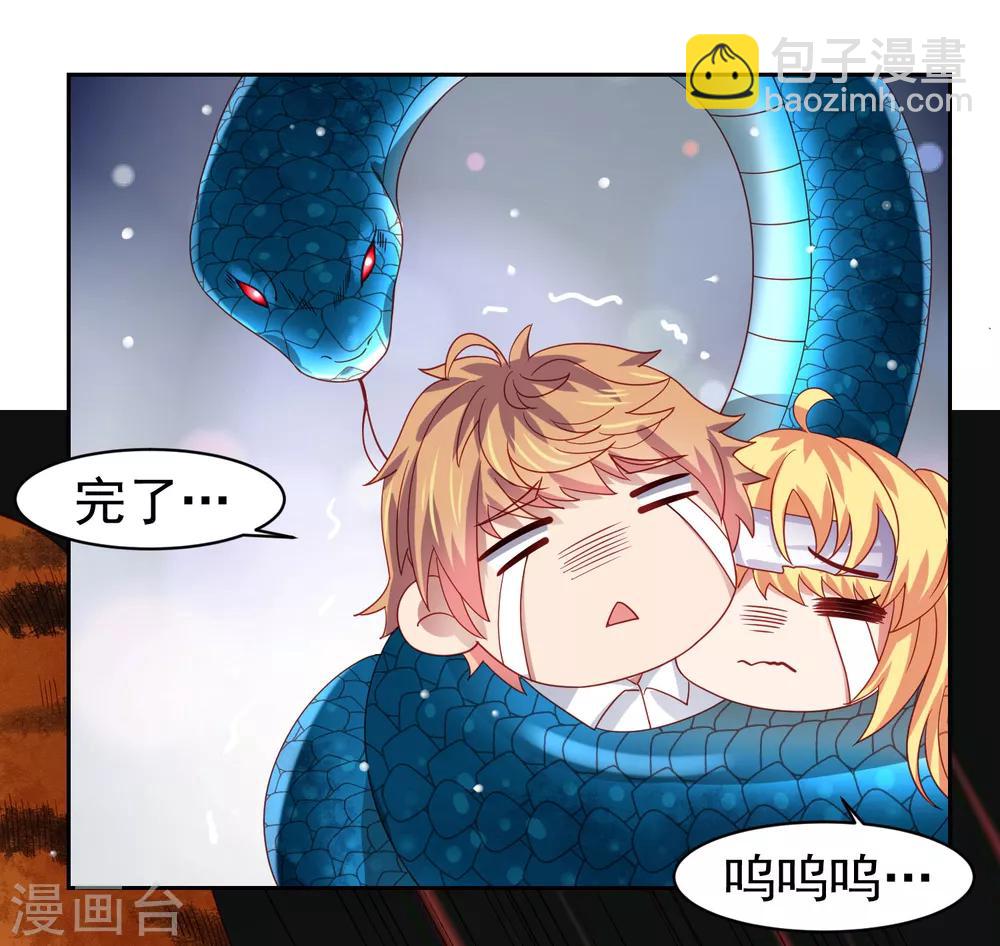 第55话 猛兽围攻如何逃跑！-第63话