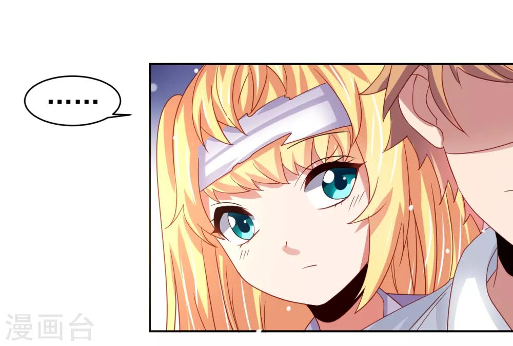 第55话 猛兽围攻如何逃跑！-第63话