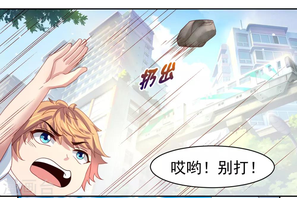 第55话 猛兽围攻如何逃跑！-第63话